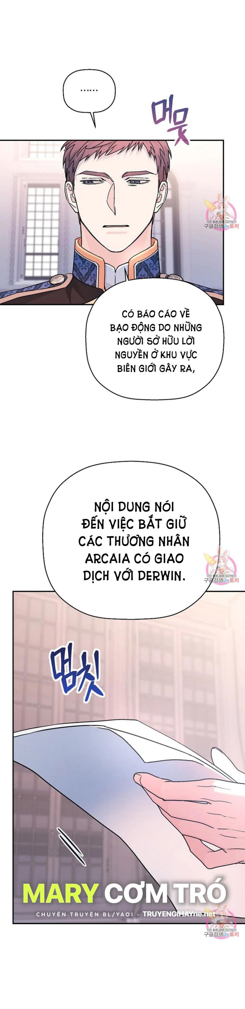 Khế Ước Vĩnh Cửu Chapter 47.5 - Trang 9