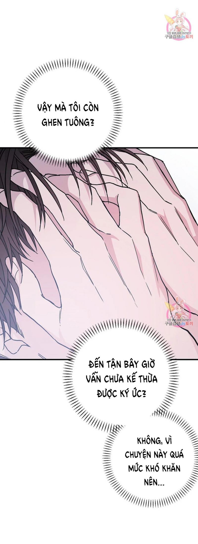 Khế Ước Vĩnh Cửu Chapter 47 - Trang 8