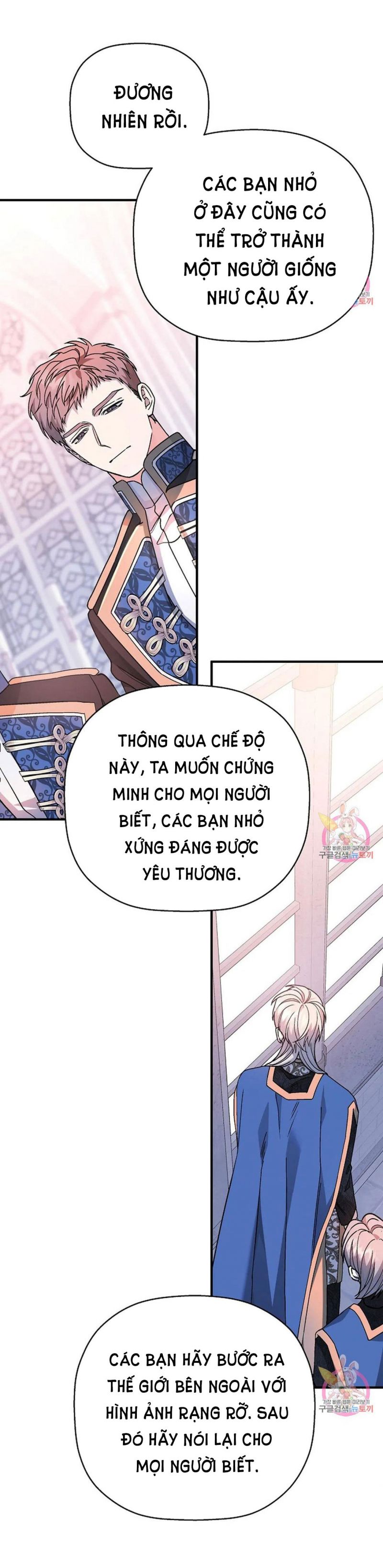 Khế Ước Vĩnh Cửu Chapter 48.5 - Trang 33