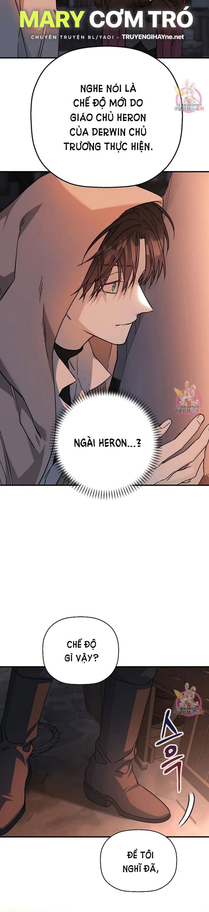 Khế Ước Vĩnh Cửu Chapter 48 - Trang 9