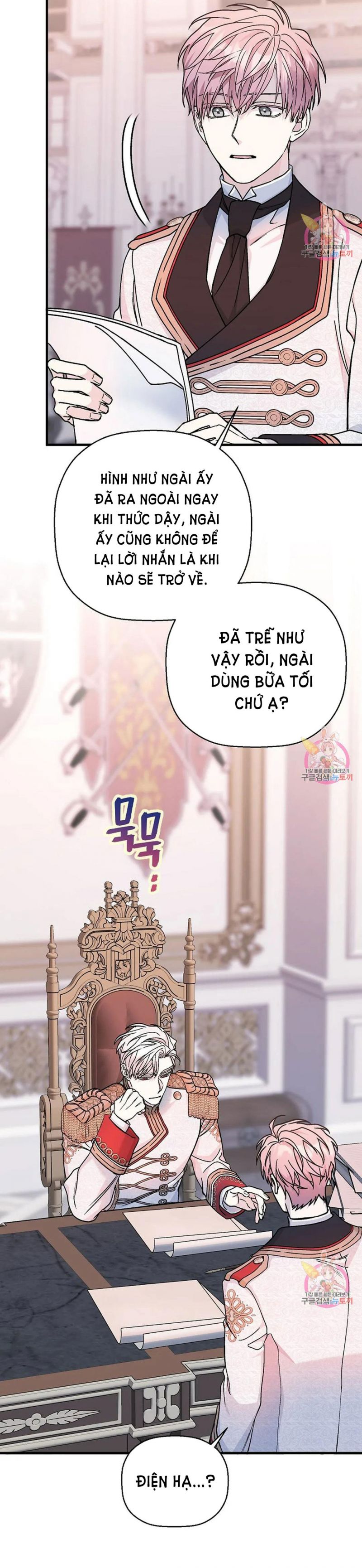 Khế Ước Vĩnh Cửu Chapter 49.5 - Trang 36