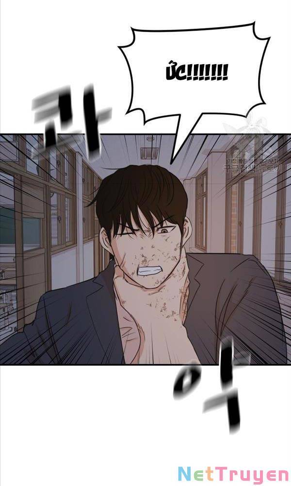 Bạn Trai Vệ Sĩ Chapter 70 - Trang 13