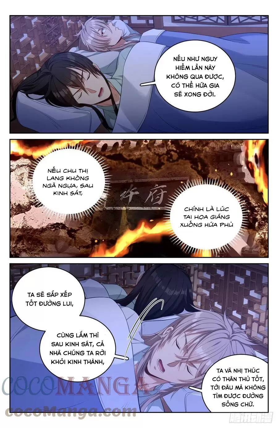 Đại Phụng Đả Canh Nhân Chapter 51 - Trang 3
