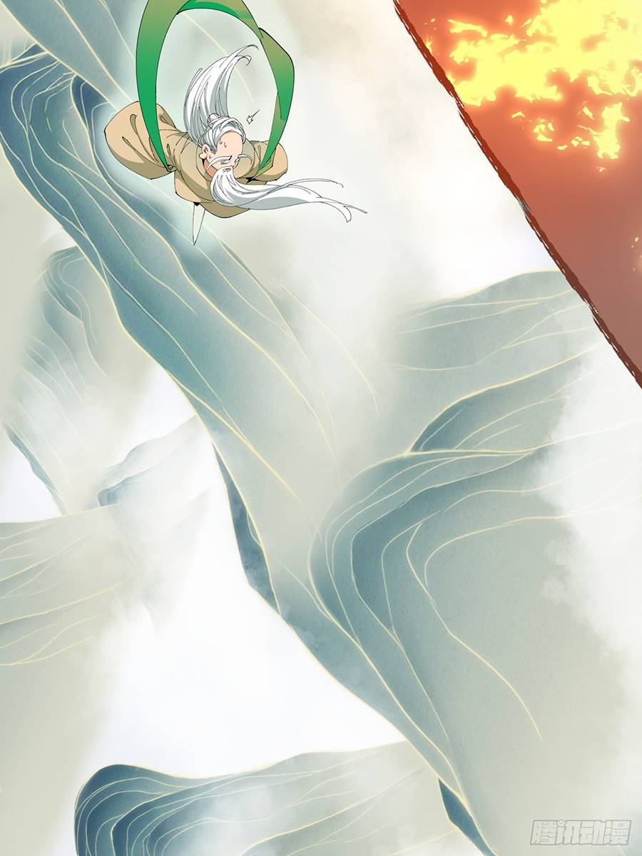 Đồ Đệ Của Ta Đều Là Đại Phản Phái Chapter 3 - Trang 51