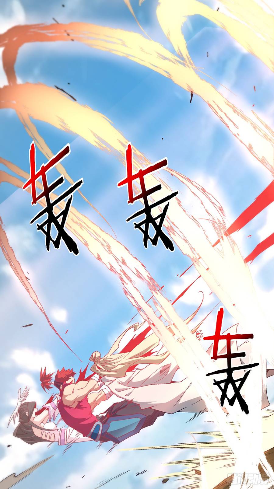 Đồ Đệ Của Ta Đều Là Đại Phản Phái Chapter 3 - Trang 9