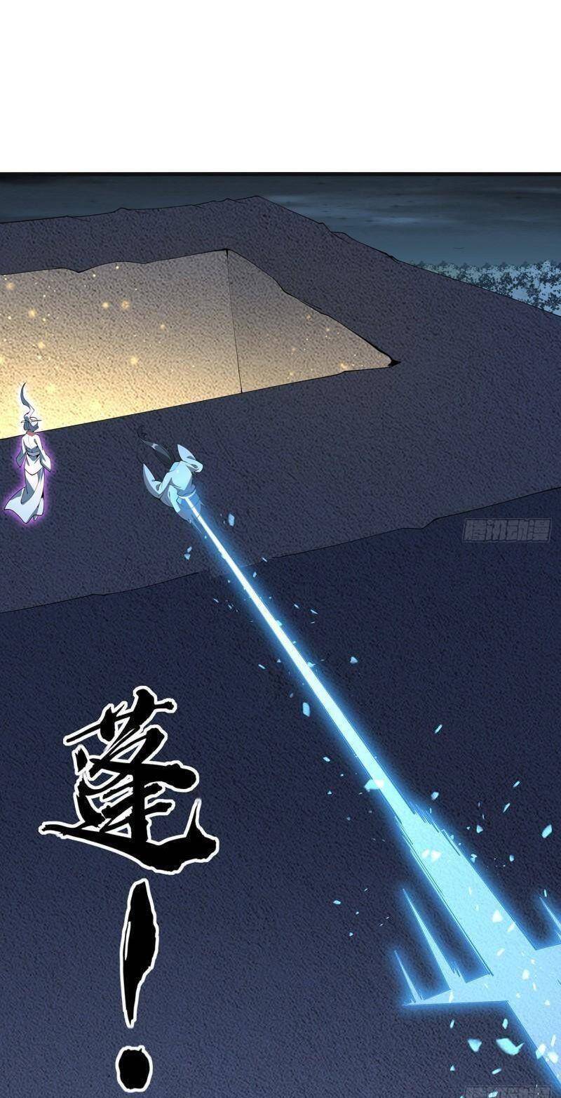 Kiếm Tu Imba Nhất Quả Đất Chapter 146 - Trang 3
