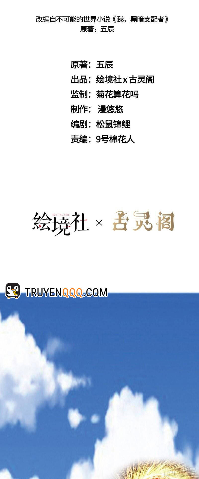 Lãnh Chúa Bóng Tối Chapter 30 - Trang 20