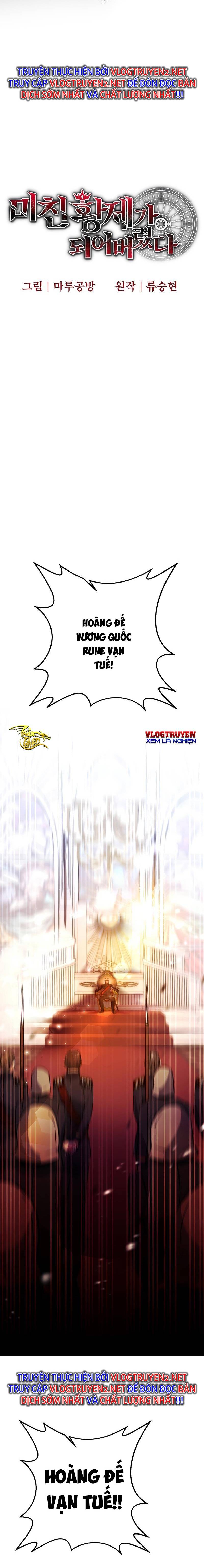 Ta Đã Trở Thành Cuồng Vương Chapter 1 - Trang 11