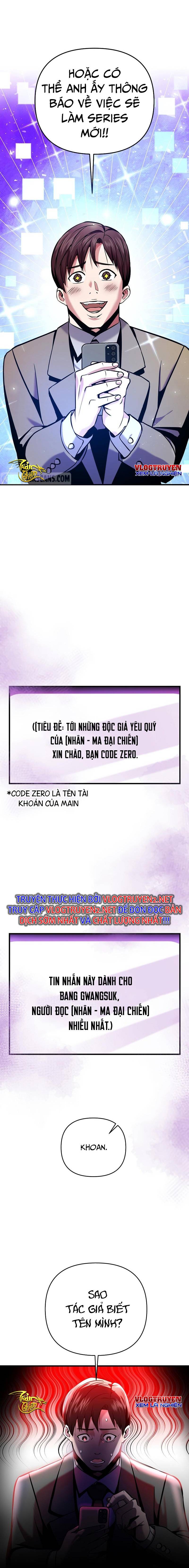 Ta Đã Trở Thành Cuồng Vương Chapter 1 - Trang 8