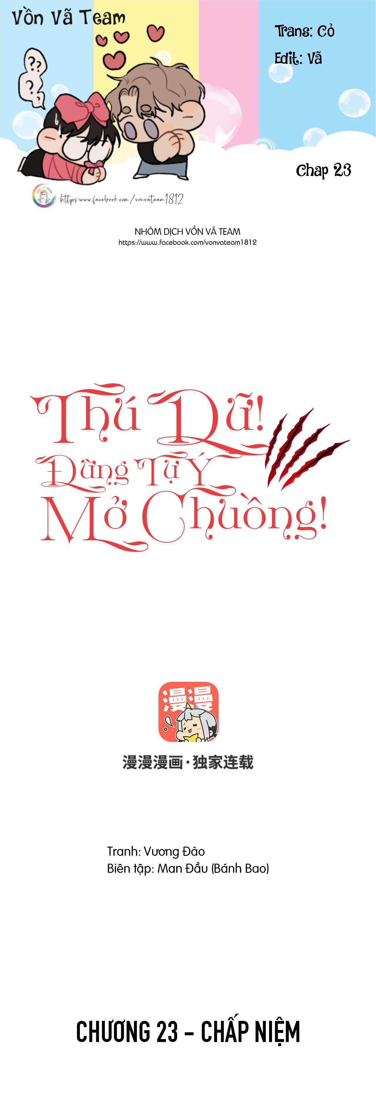 Thú Dữ! Đừng Tự Ý Mở Chuồng Chapter 23 - Trang 1