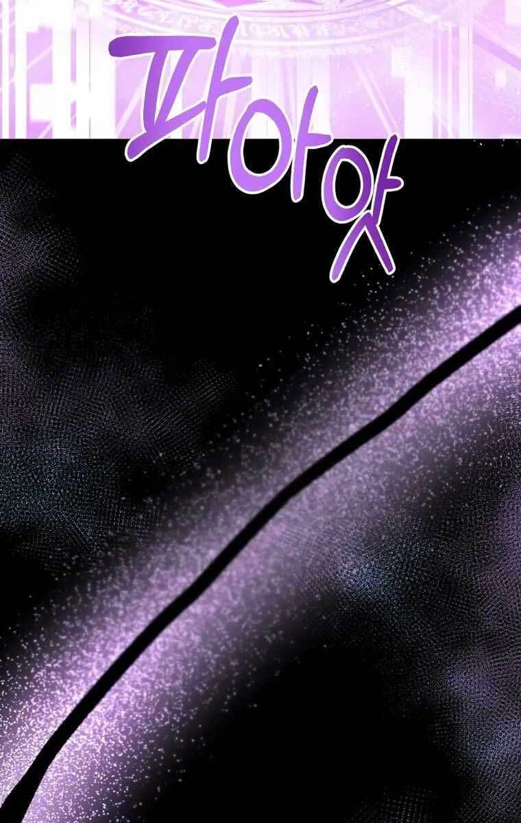 Trở Thành Bạo Quân Chapter 1 - Trang 57