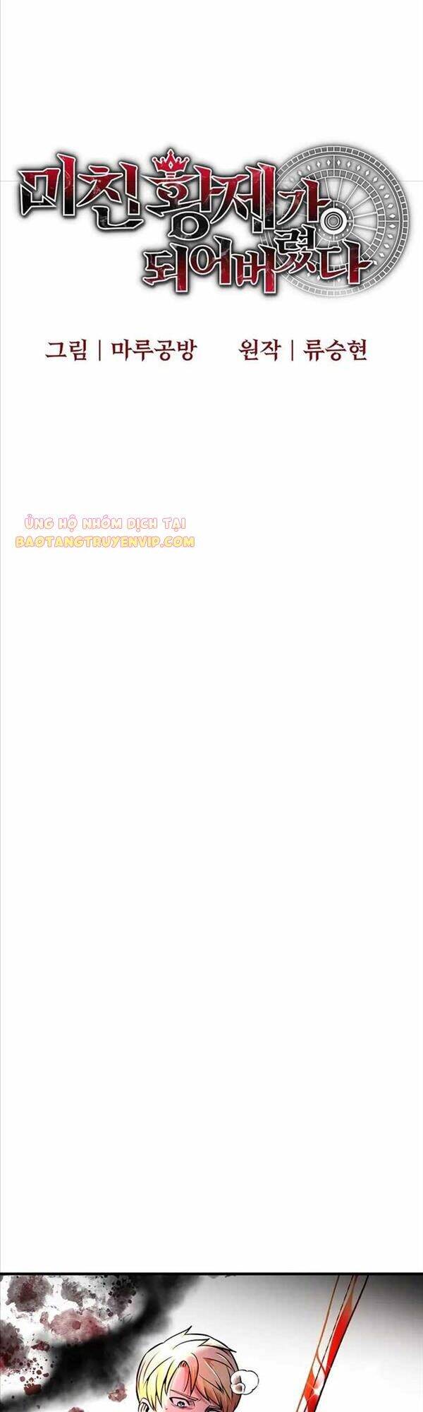 Trở Thành Bạo Quân Chapter 2 - Trang 3
