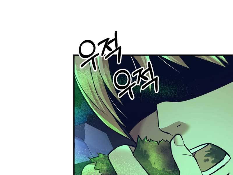 Trở Thành Bạo Quân Chapter 7 - Trang 106