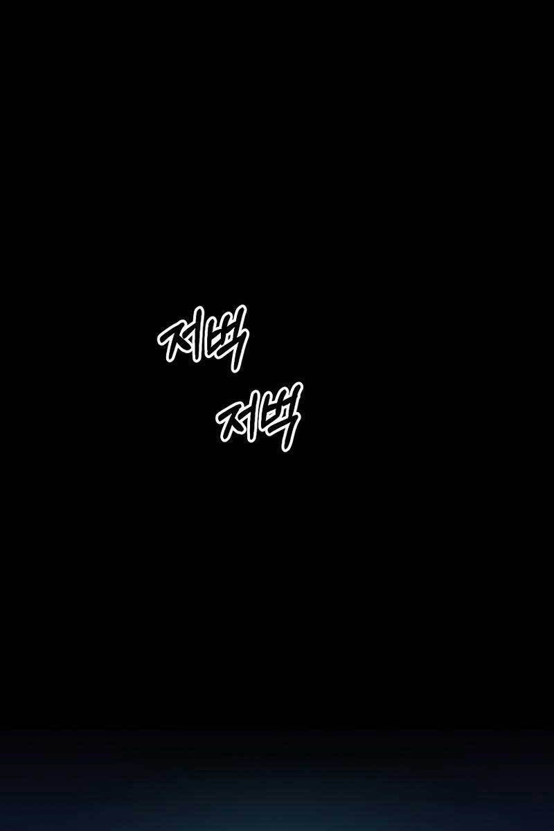Trở Thành Bạo Quân Chapter 9 - Trang 105