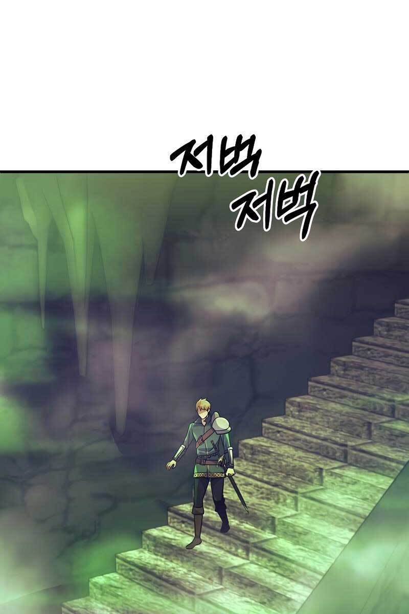 Trở Thành Bạo Quân Chapter 9 - Trang 22