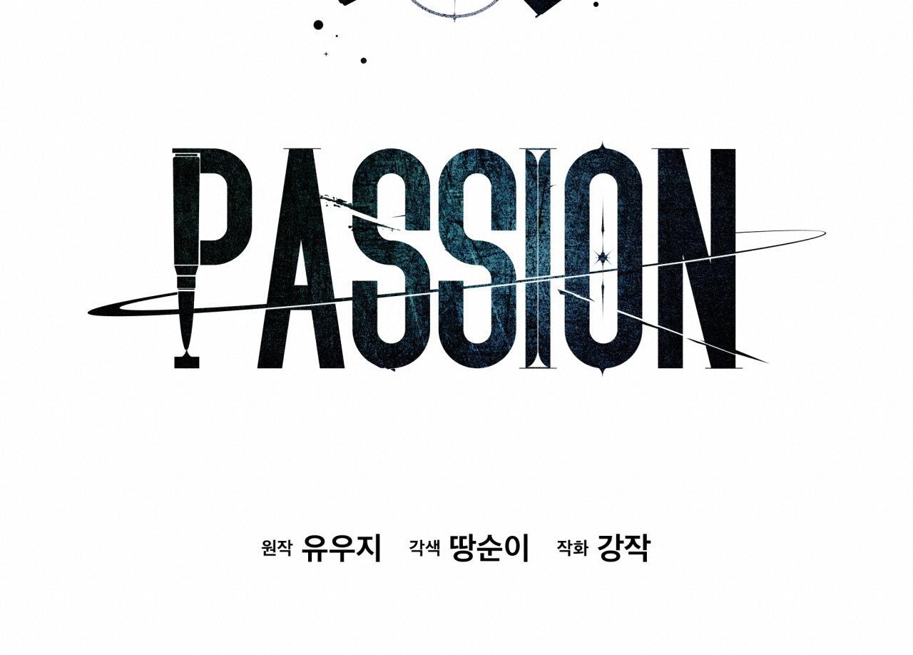 Passion Chapter 64 - Trang 51