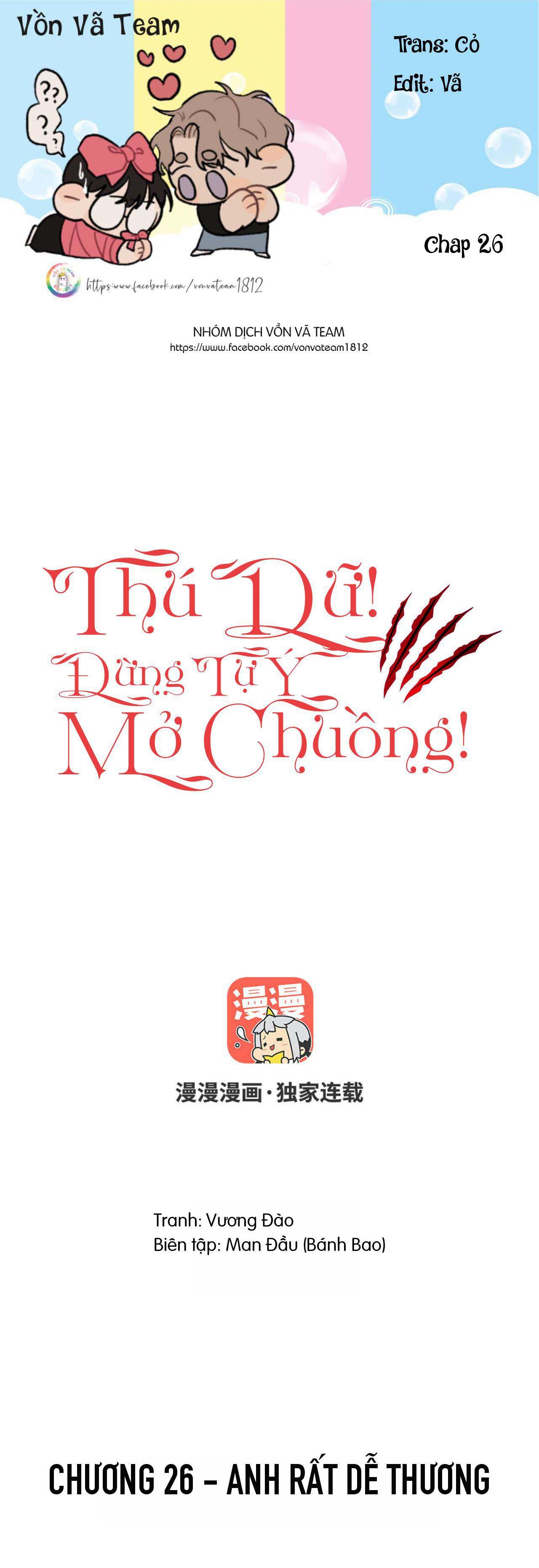 Thú Dữ! Đừng Tự Ý Mở Chuồng Chapter 26 - Trang 1