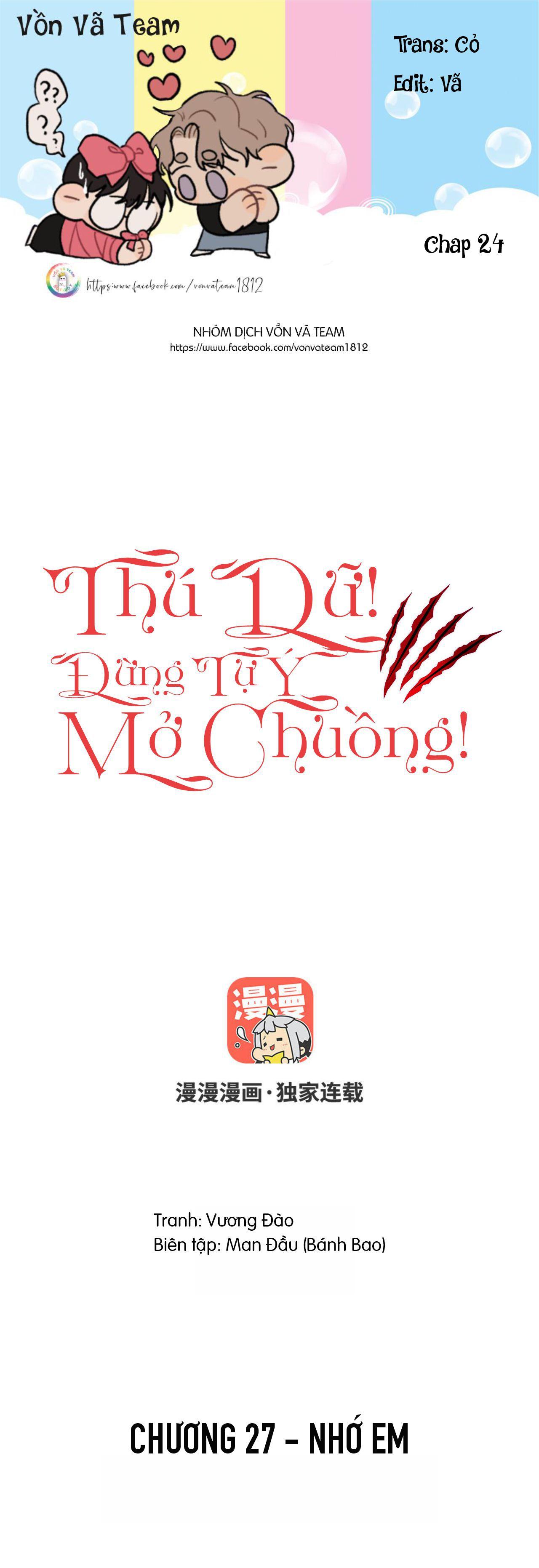 Thú Dữ! Đừng Tự Ý Mở Chuồng Chapter 27 - Trang 1