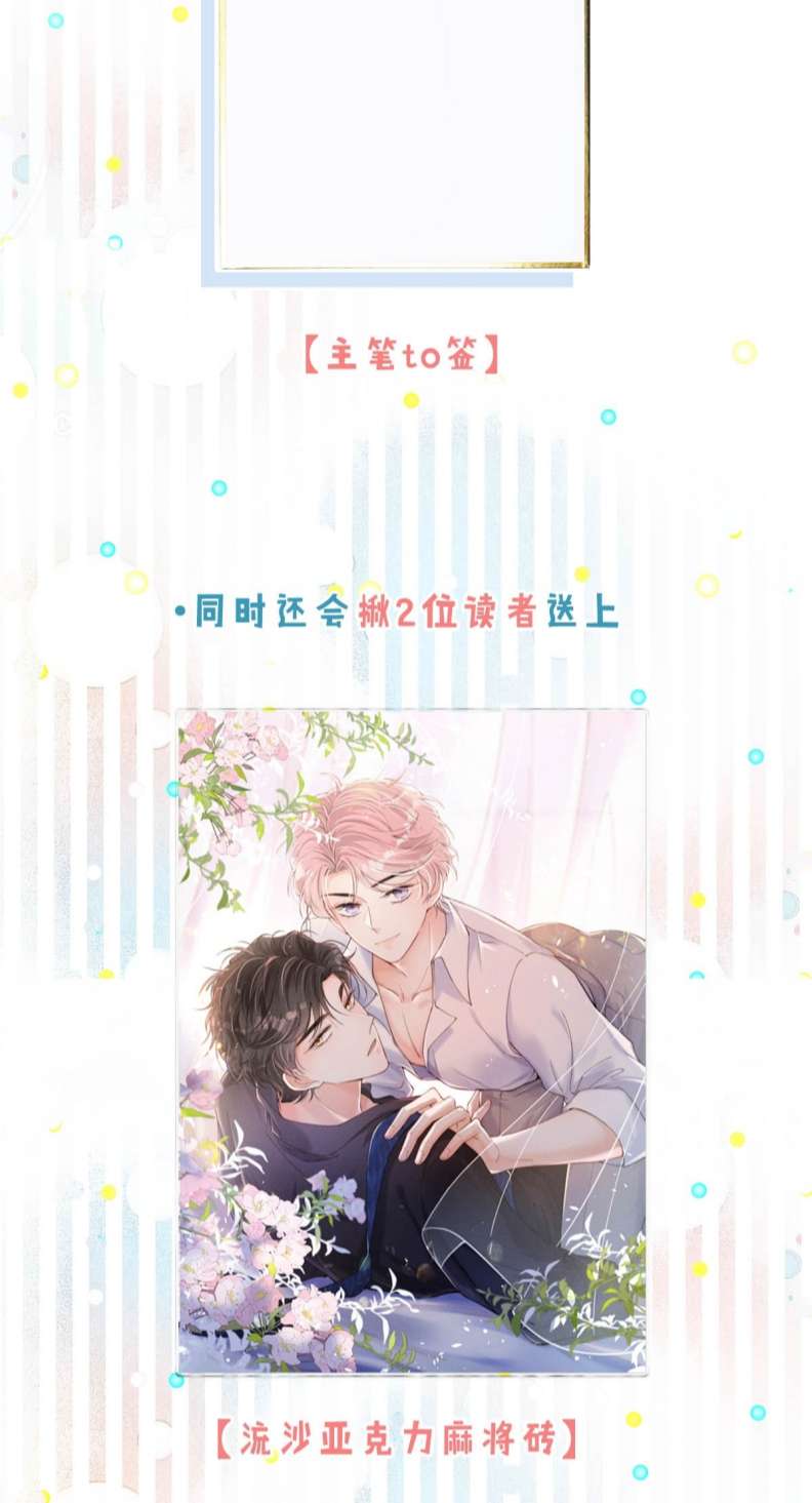 Nước Đổ Đầy Ly Chapter 58 - Trang 47