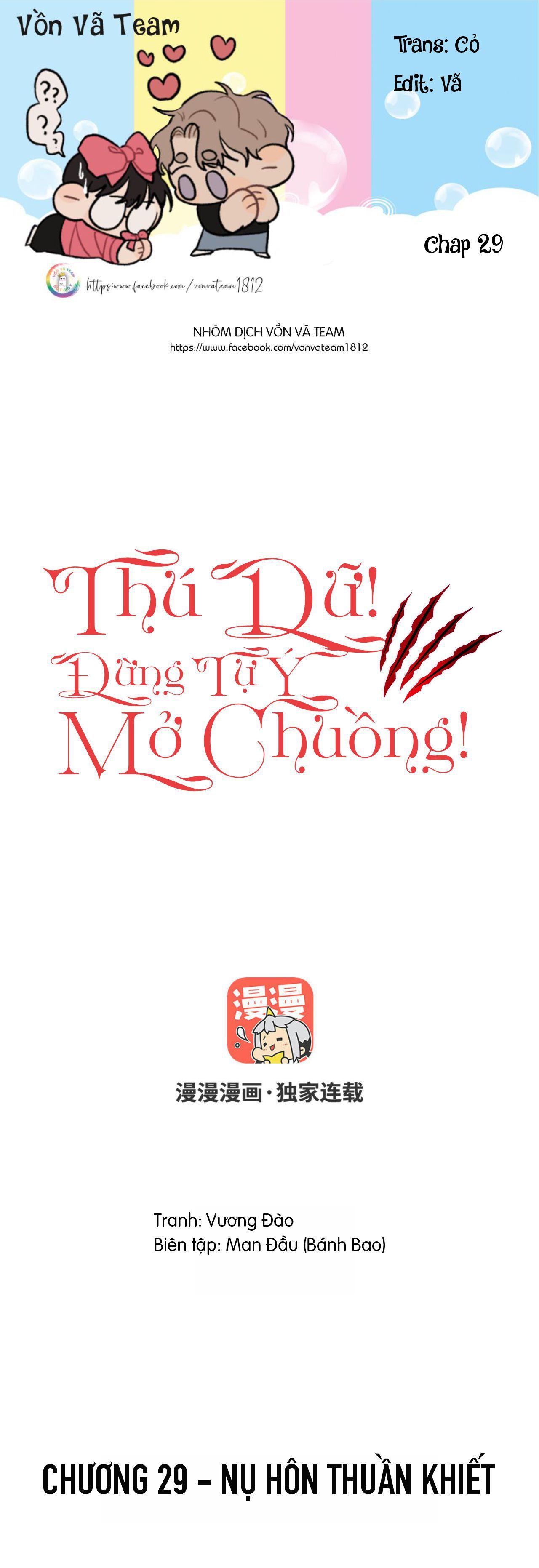 Thú Dữ! Đừng Tự Ý Mở Chuồng Chapter 29 - Trang 2