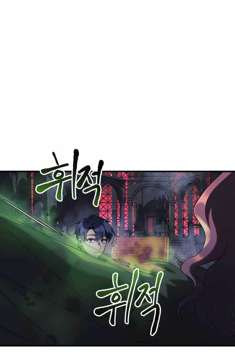 Con Gái Tôi Là Trùm Cuối Chapter 53 - Trang 28