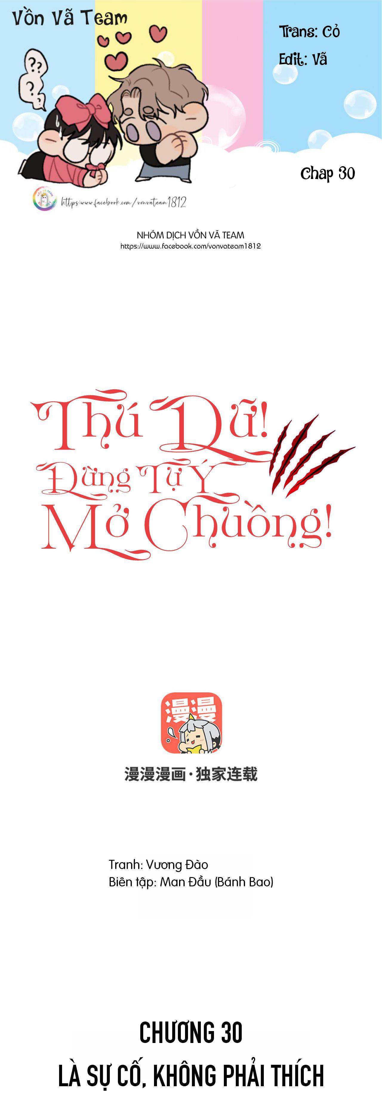 Thú Dữ! Đừng Tự Ý Mở Chuồng Chapter 30 - Trang 1