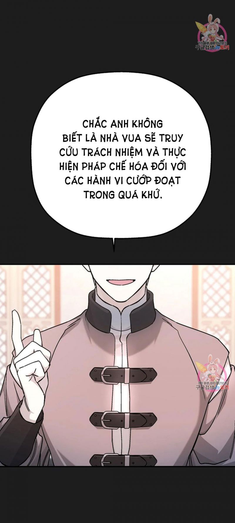 Khế Ước Vĩnh Cửu Chapter 50.5 - Trang 14