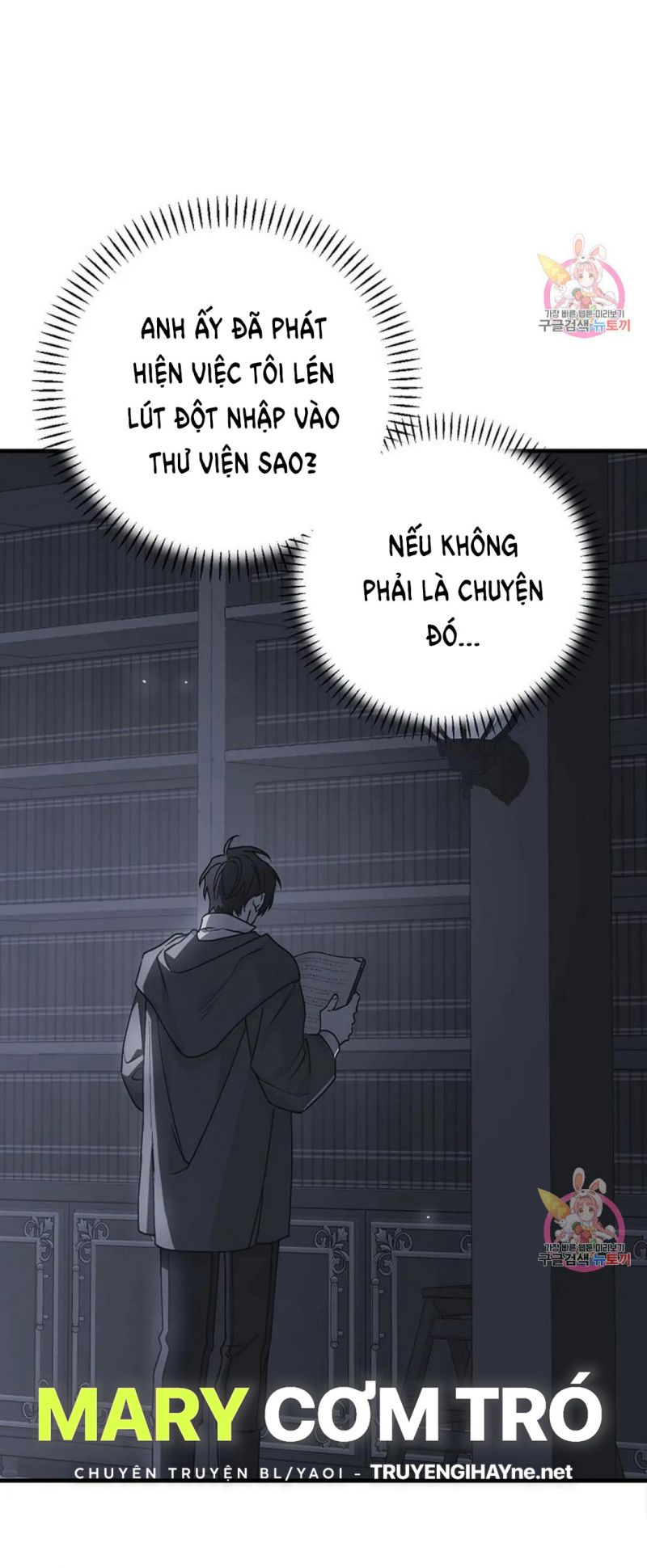 Khế Ước Vĩnh Cửu Chapter 50.5 - Trang 59