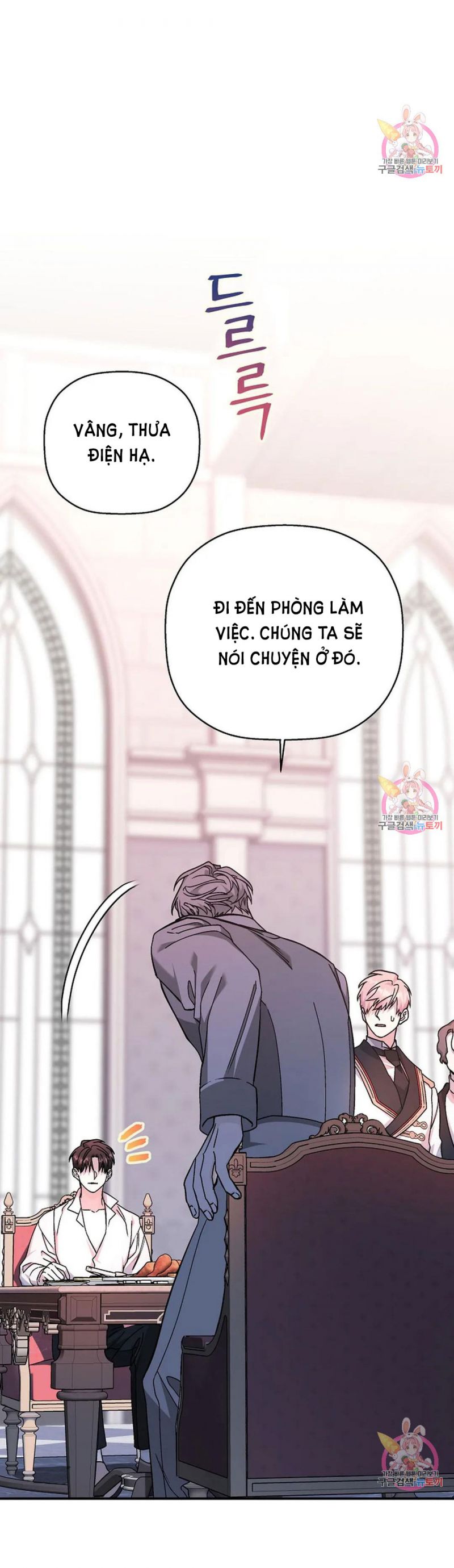 Khế Ước Vĩnh Cửu Chapter 51.5 - Trang 17