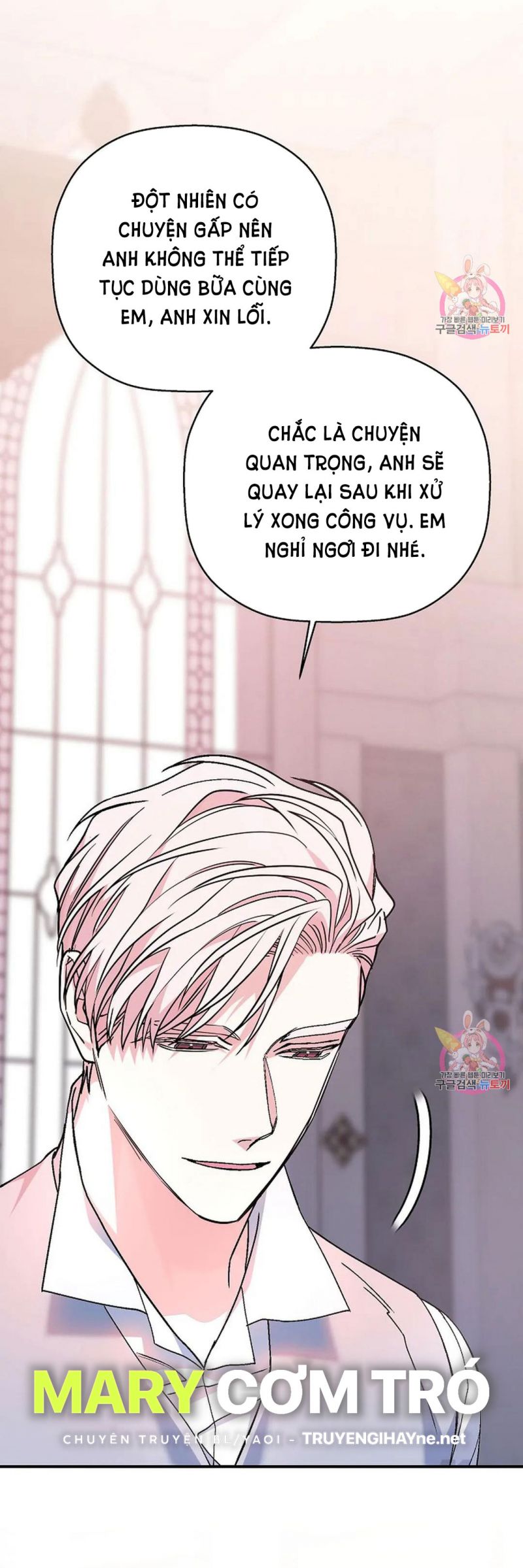 Khế Ước Vĩnh Cửu Chapter 51.5 - Trang 19