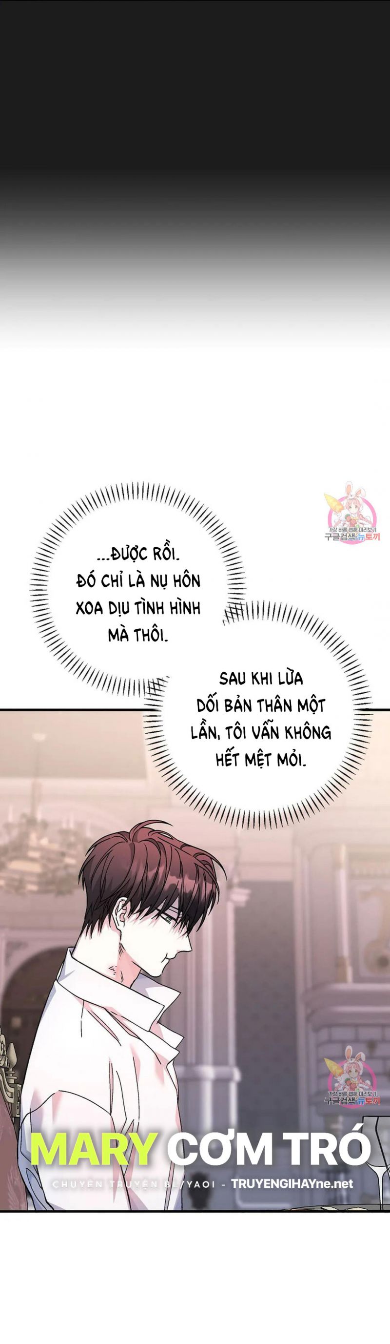 Khế Ước Vĩnh Cửu Chapter 51.5 - Trang 2