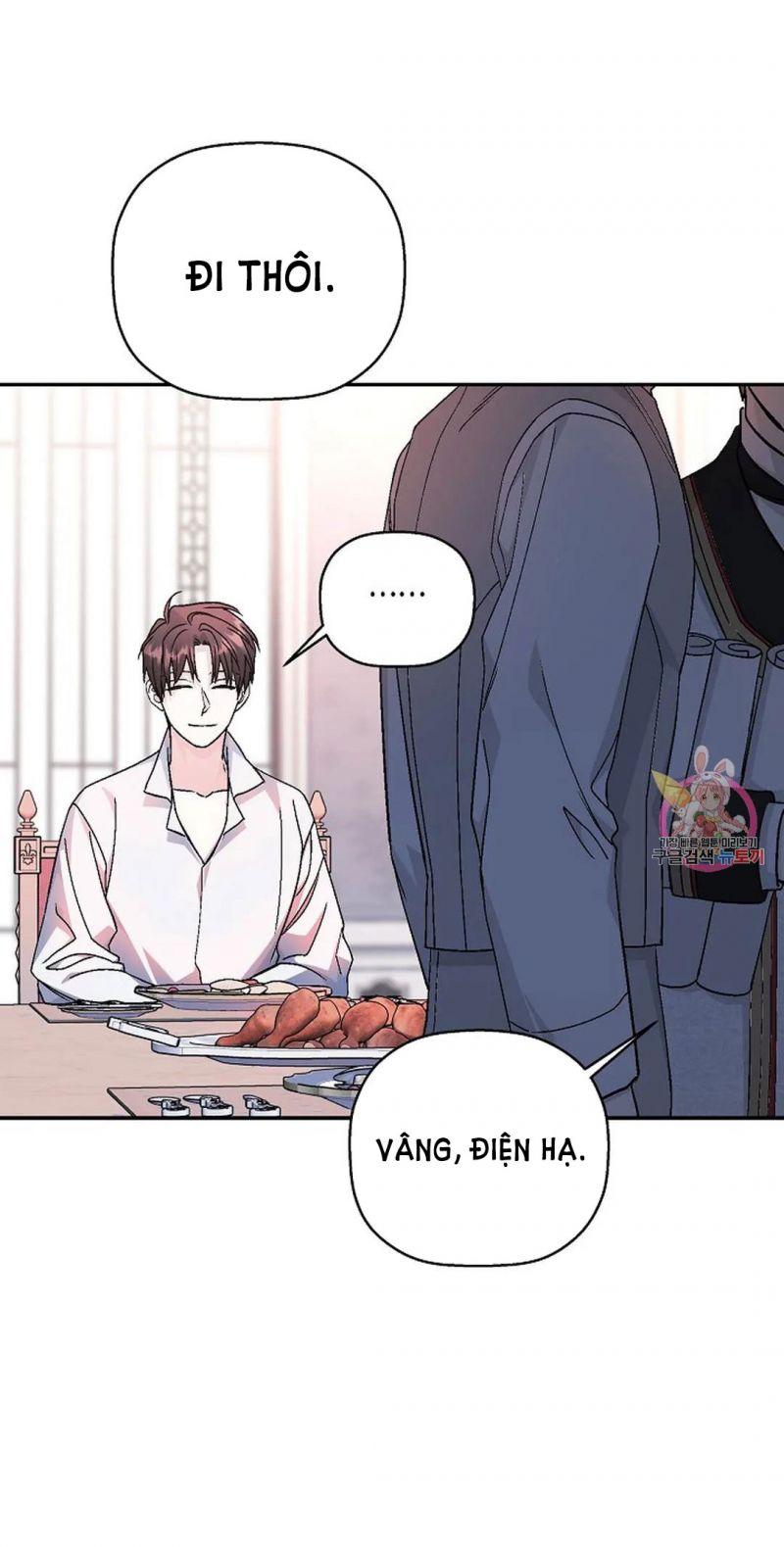 Khế Ước Vĩnh Cửu Chapter 51.5 - Trang 21