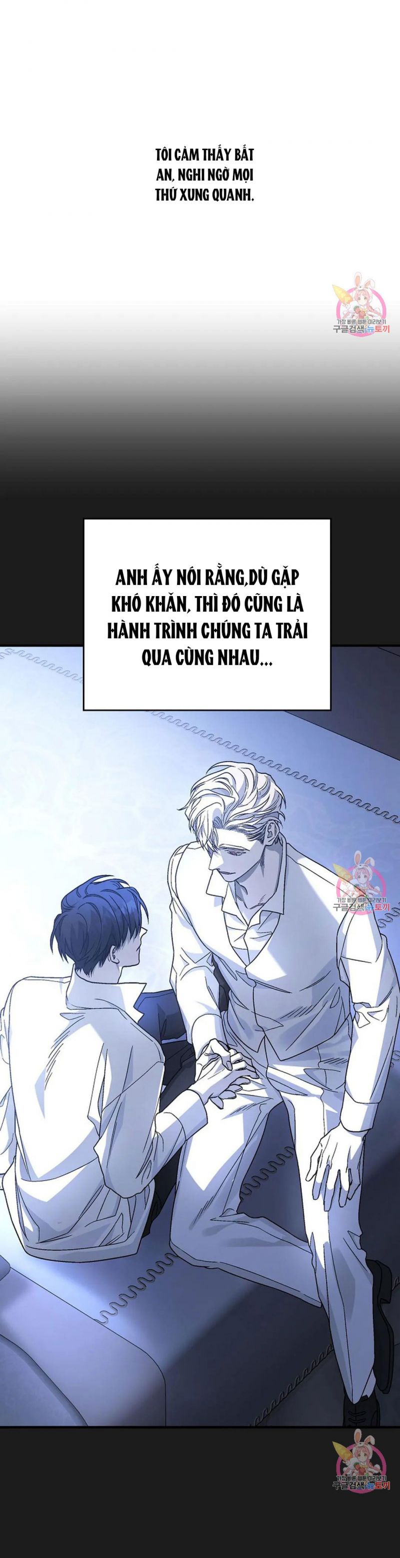 Khế Ước Vĩnh Cửu Chapter 51.5 - Trang 3