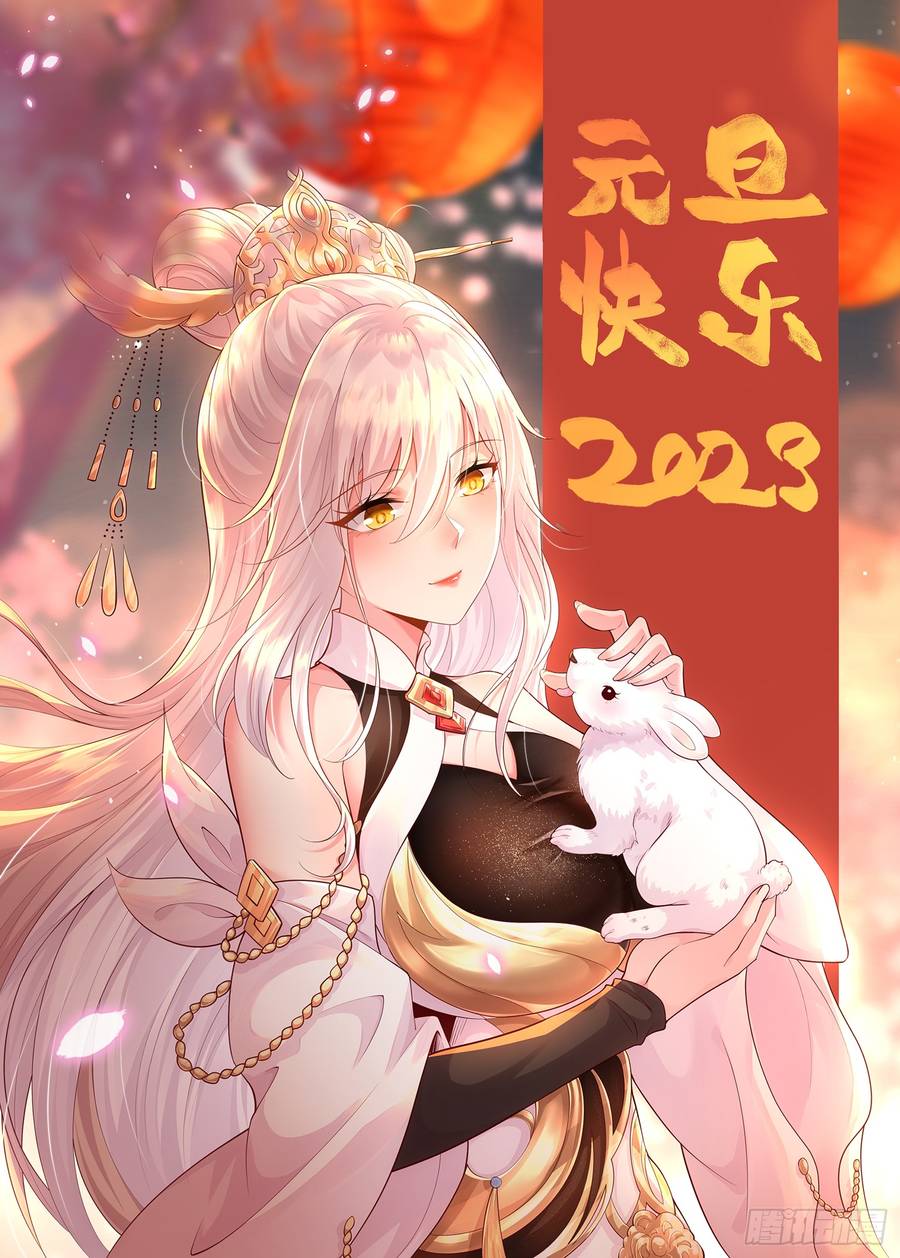 Bắt Đầu Thổ Lộ Với Mỹ Nữ Sư Tôn Chapter 13 - Trang 1