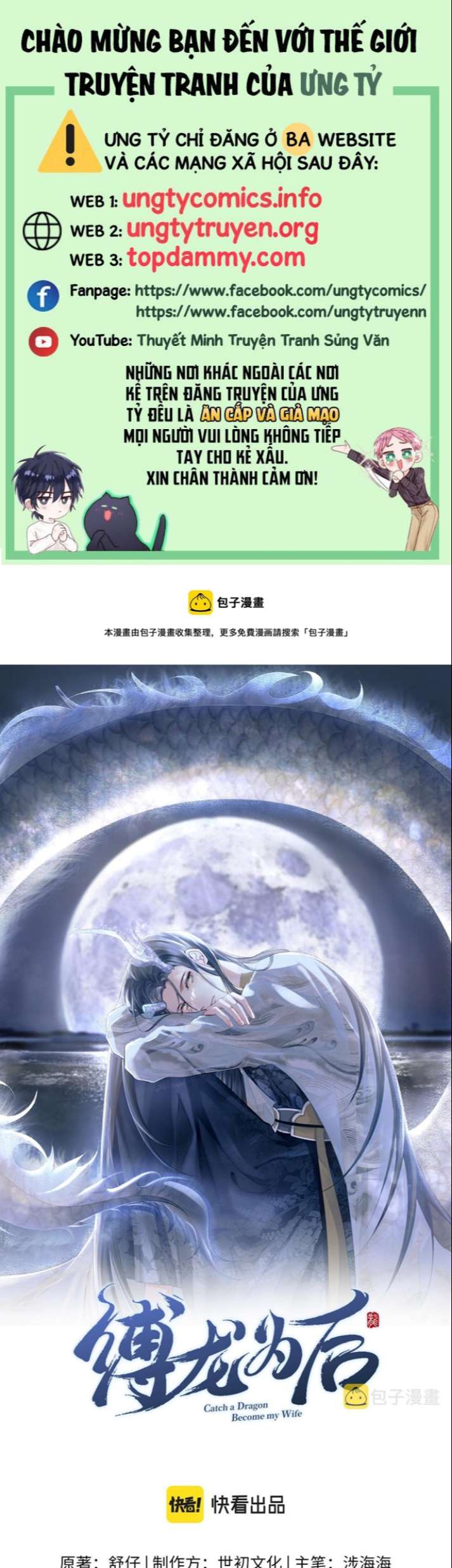 Phược Long Vi Hậu Chapter 65 - Trang 1