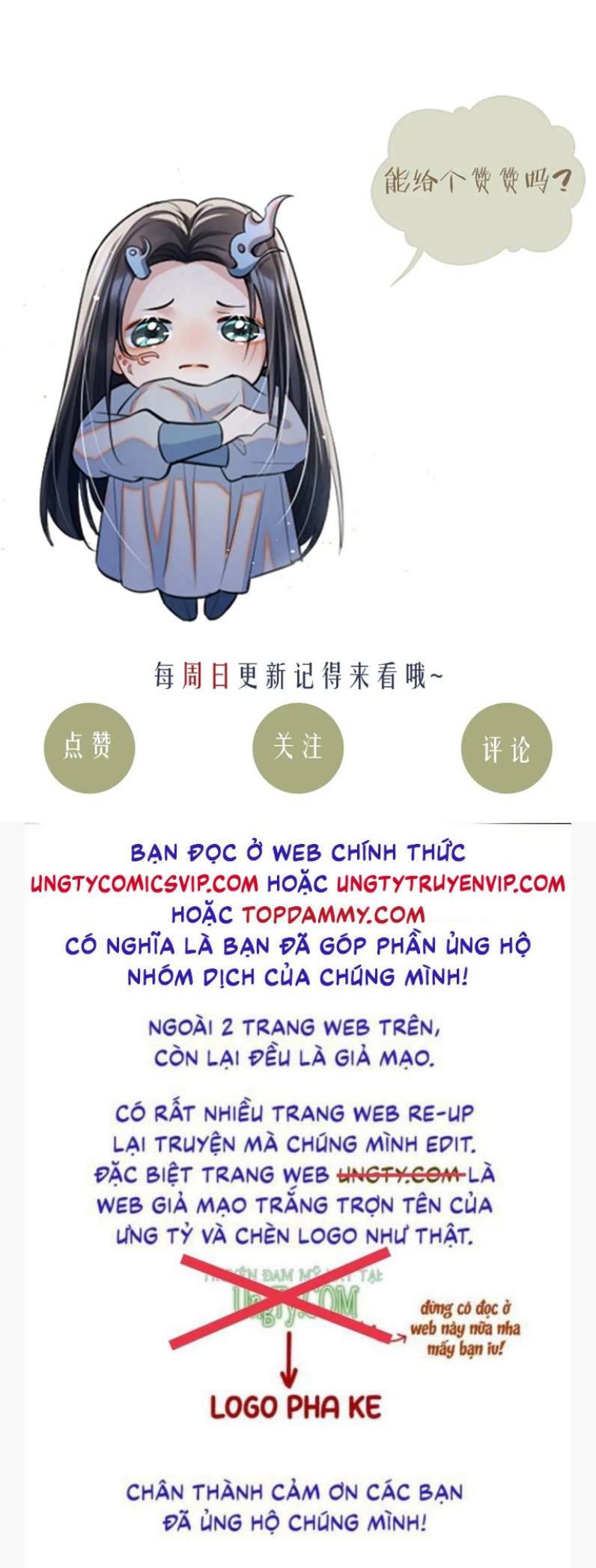 Phược Long Vi Hậu Chapter 67 - Trang 33