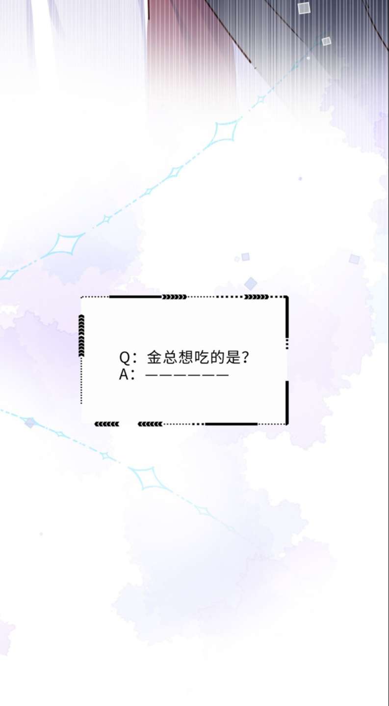Tổng Tài Định Chế Tư Nhân Chapter 35 - Trang 35