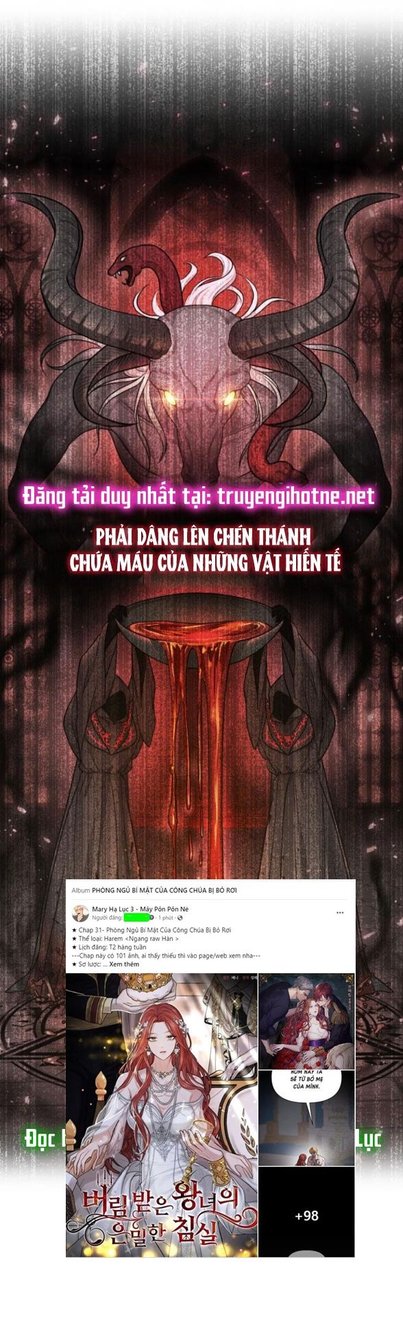 Phòng Ngủ Bí Mật Của Công Chúa Bị Bỏ Rơi Chapter 29 - Trang 1