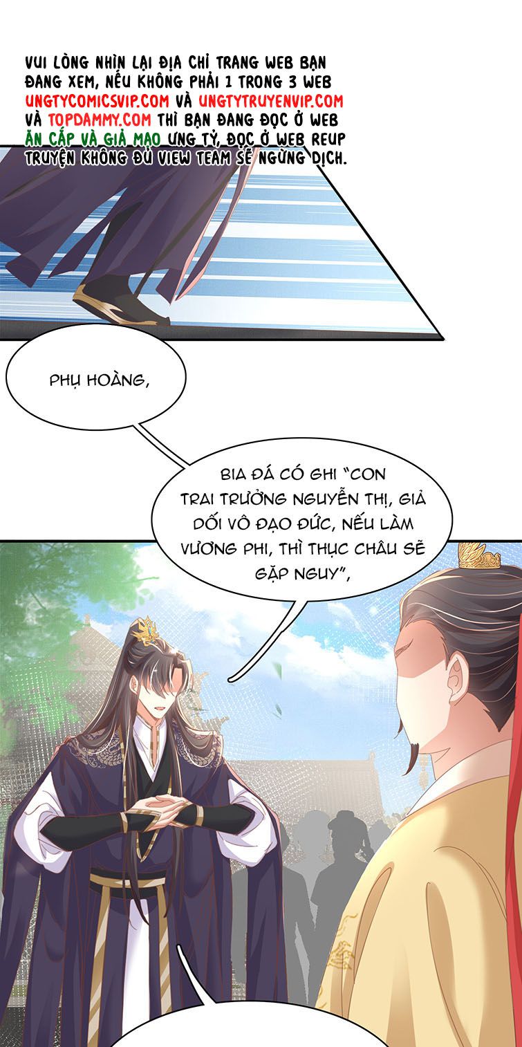 Bá Tổng Vương Phi Lật Xe Chỉ Nam Chapter 52 - Trang 12