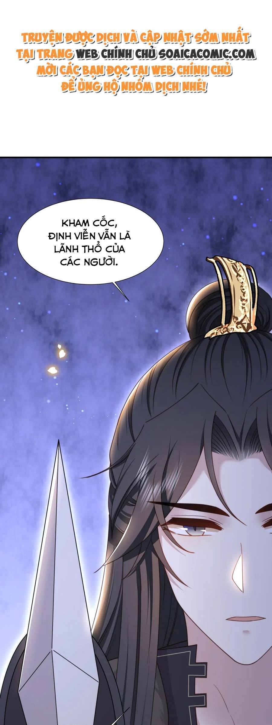 Cô Vương Quả Nữ Chapter 80 - Trang 1