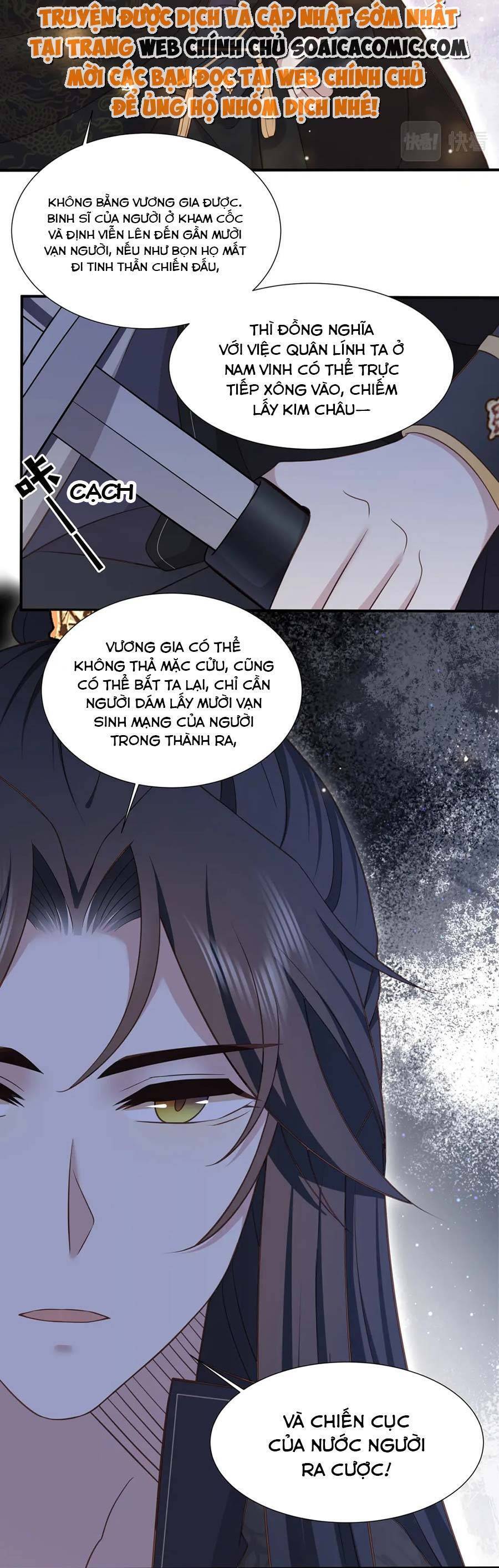 Cô Vương Quả Nữ Chapter 80 - Trang 6