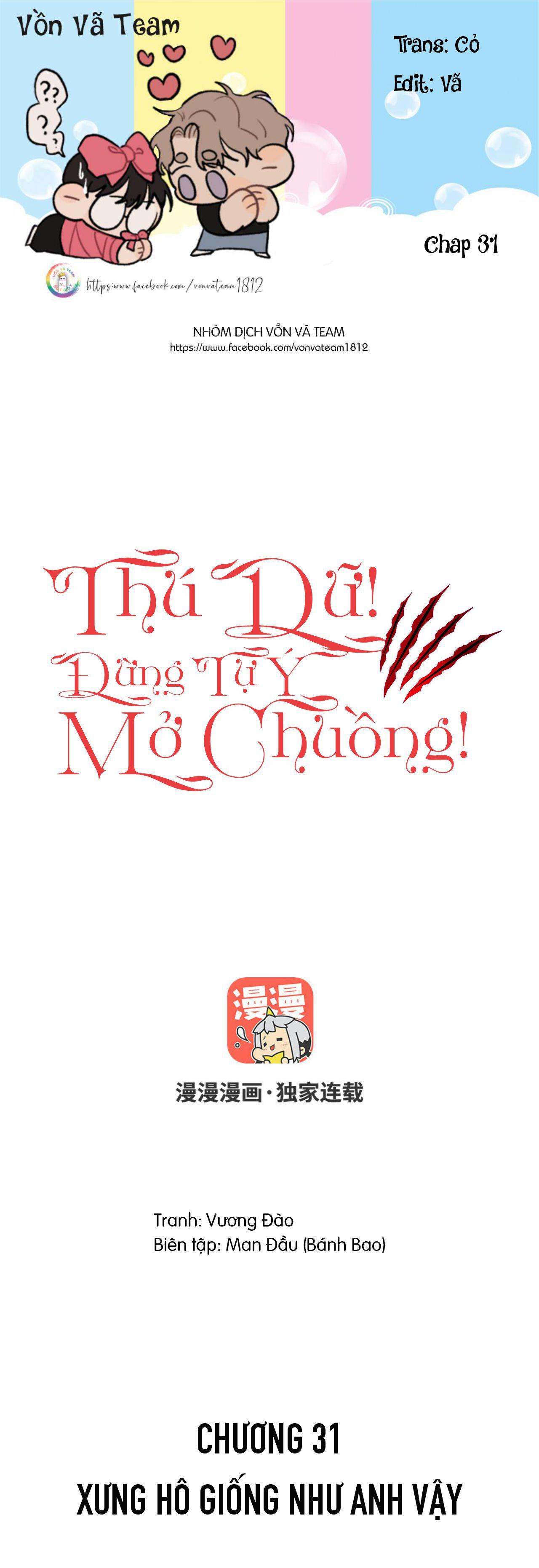 Thú Dữ! Đừng Tự Ý Mở Chuồng Chapter 31 - Trang 2