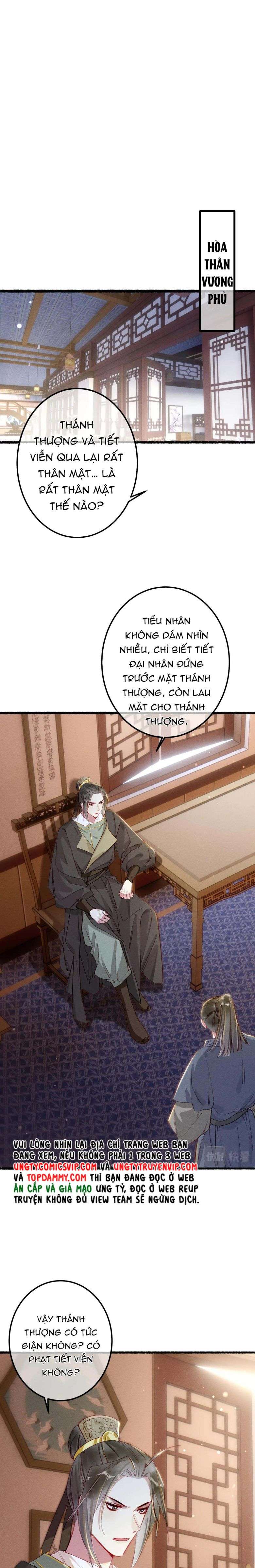 Ta Dựa Vào Mỹ Nhan Ổn Định Thiên Hạ Chapter 80 - Trang 9