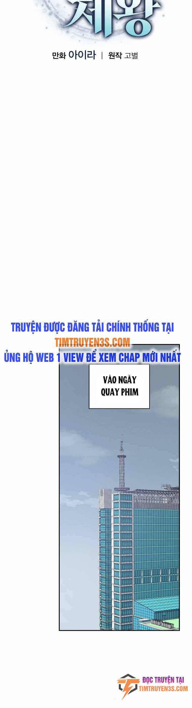 Vua Phim Truyền Hình Chapter 34 - Trang 5