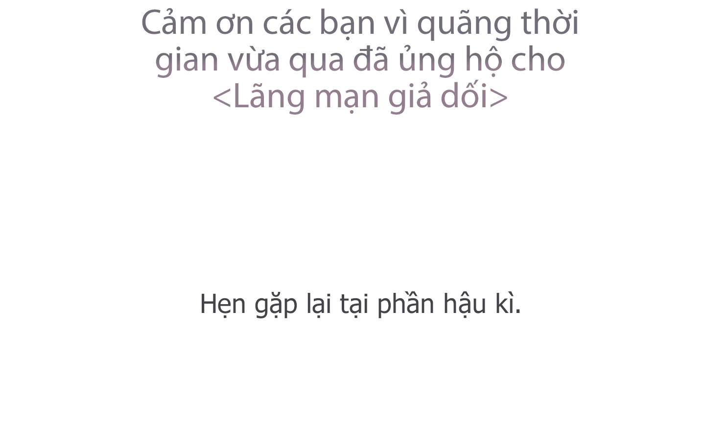 Lãng Mạn Giả Dối Chapter 37: END - Trang 231