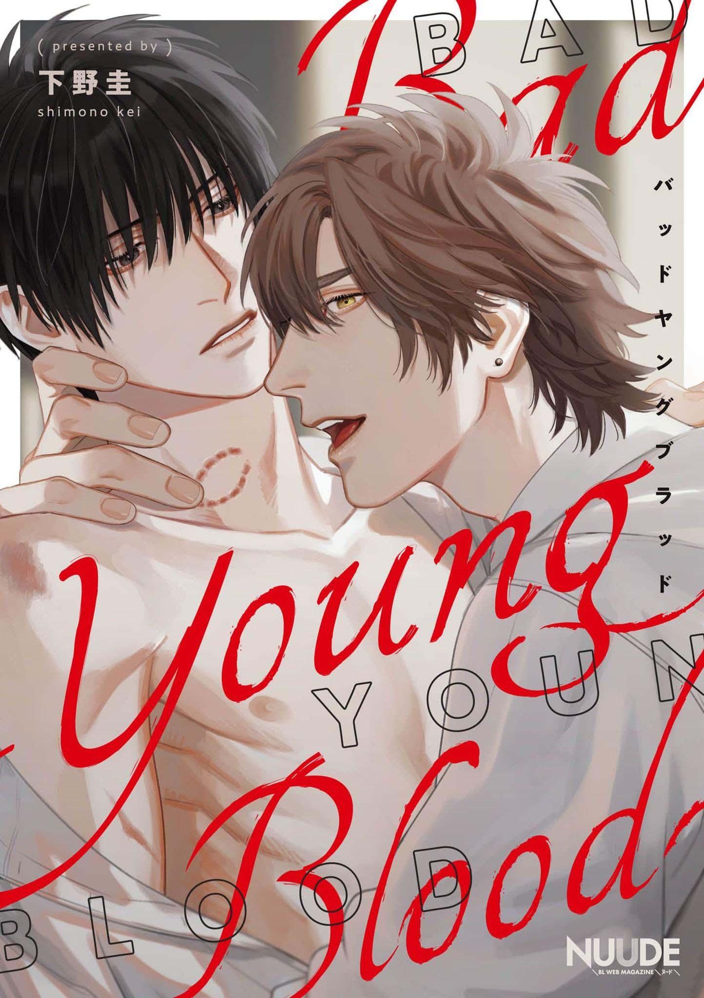 Bad Young Blood Chapter 2 - Trang 2