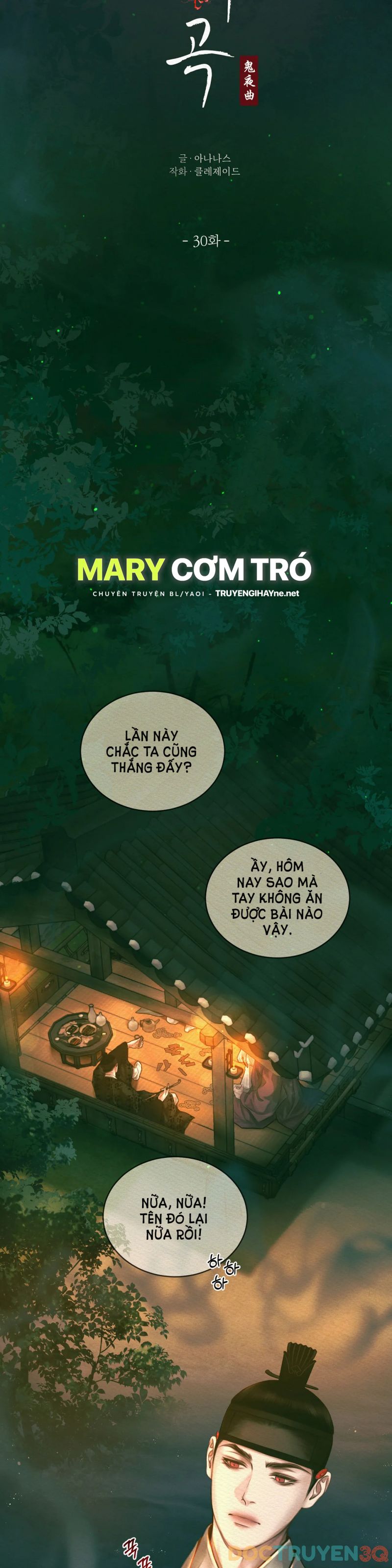 Dạ Quỷ Chapter 30 - Trang 10