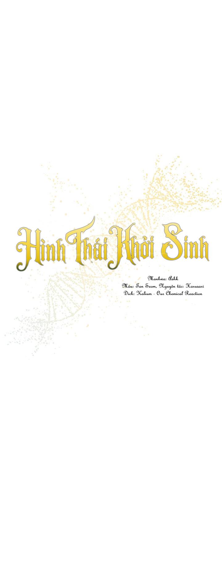 Hình Thái Khởi Sinh Chapter 10 - Trang 5