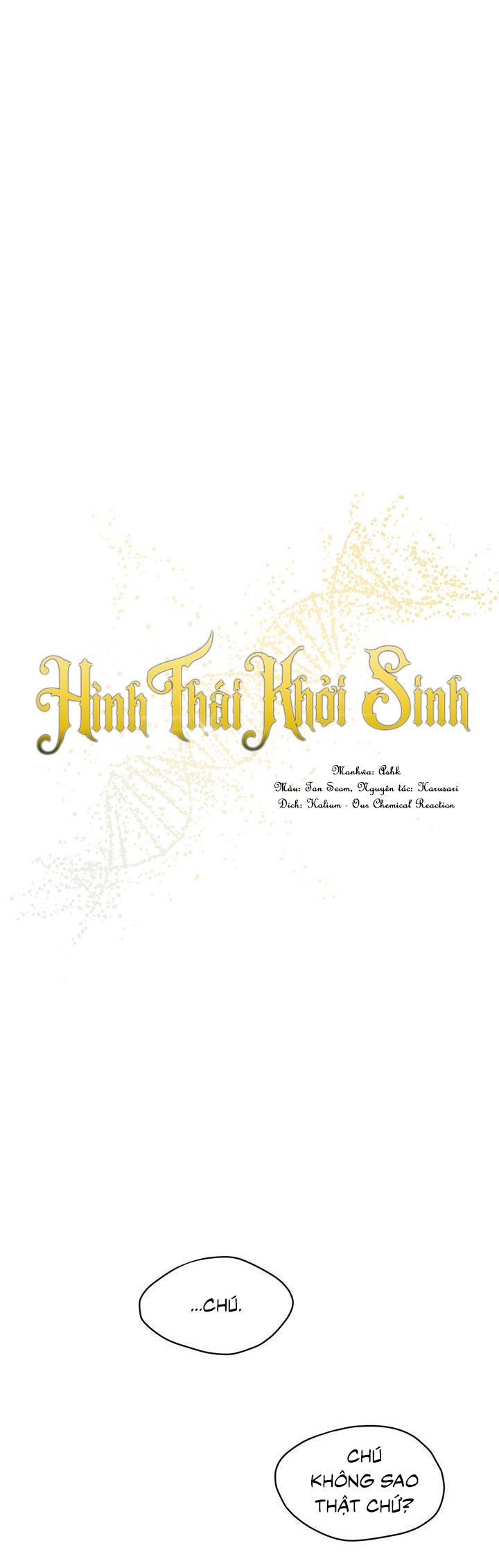 Hình Thái Khởi Sinh Chapter 11 - Trang 5