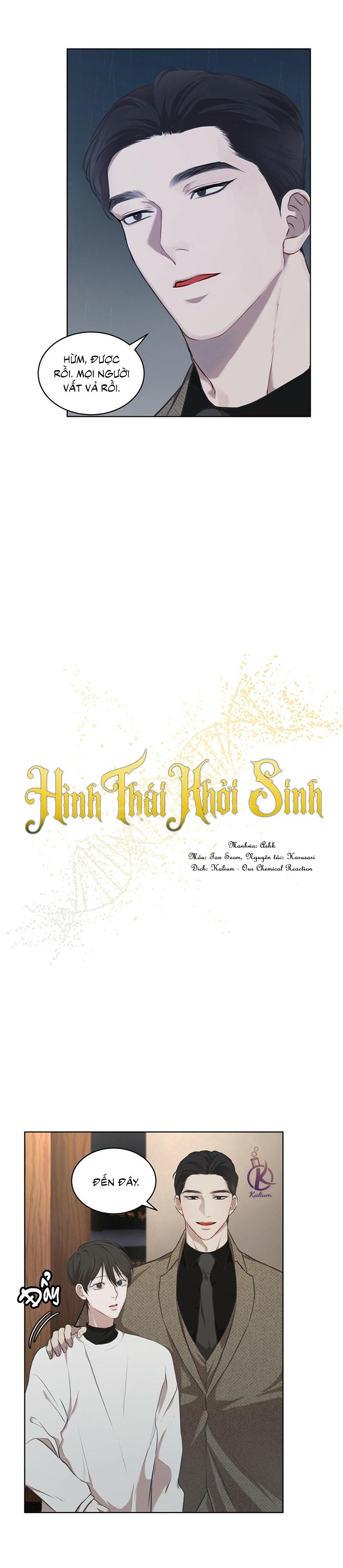 Hình Thái Khởi Sinh Chapter 14 - Trang 4